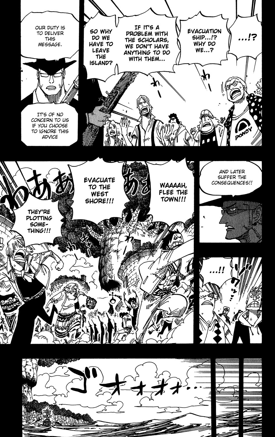 One Piece, Chapter 394 image 07